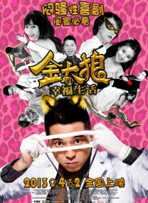 男男chinese